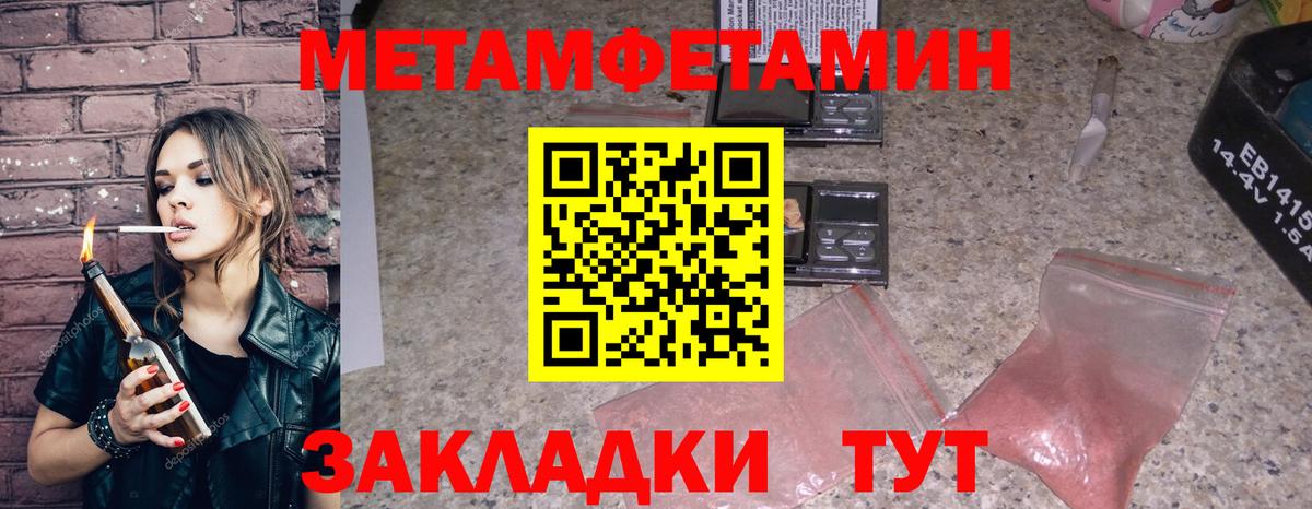 Амфетамин VHQ Калач-на-Дону