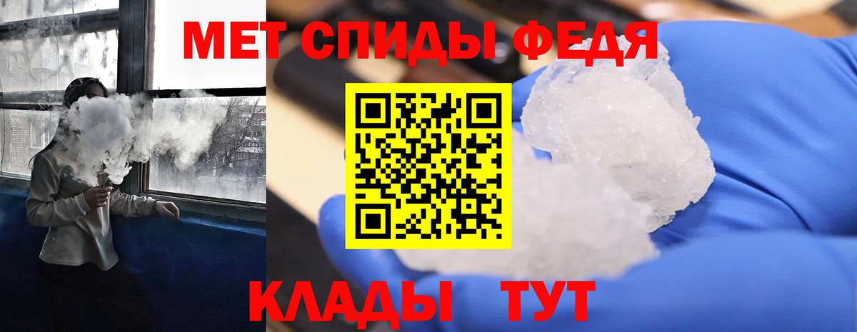 Кокаин  Каннабис  Калач-на-Дону  Вход с VPN  МДМА  Гашиш  МЕФ кристаллы 