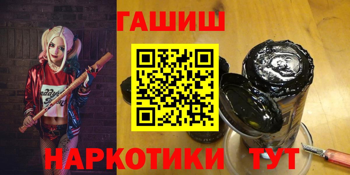 Гашиш ice o lator  Вход с VPN  Калач-на-Дону  ГАШИШ Изолятор 