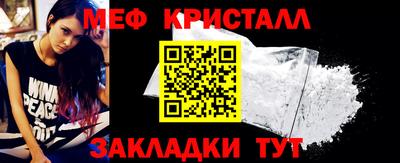 МДПВ Краснознаменск