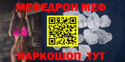 бошки Краснодар