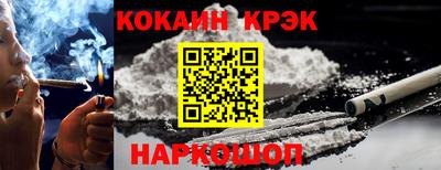 бошки Краснодар