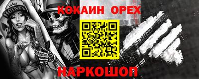 бошки Краснодар