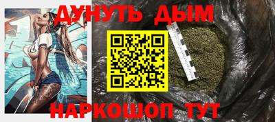 бошки Краснодар