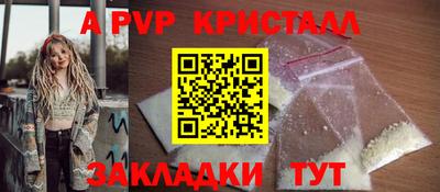 стаф Краснокаменск