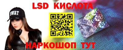 бошки Краснодар