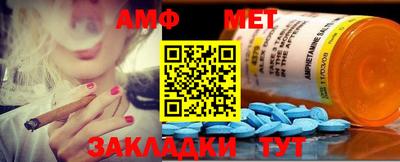 стаф Краснокаменск