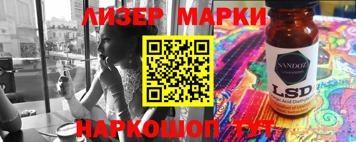 ЛСД экстази ecstasy  Вход с VPN  ЛСД экстази ecstasy  Калач-на-Дону 