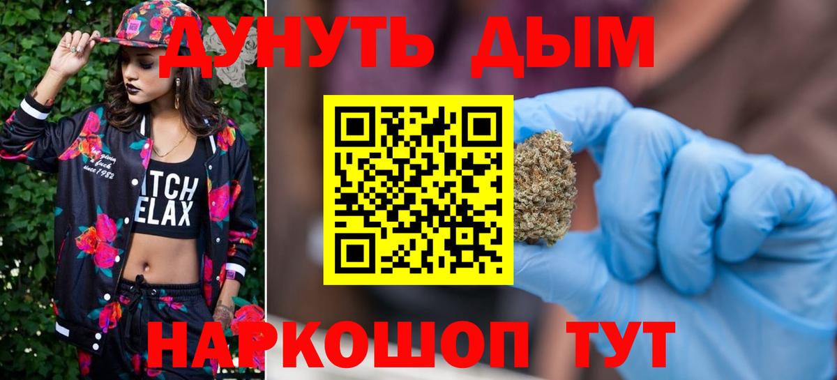 Конопля OG Kush  МАРИХУАНА марихуана  Калач-на-Дону  Марихуана ГИДРОПОН  Бошки марихуана SATIVA & INDICA  Вход с VPN 